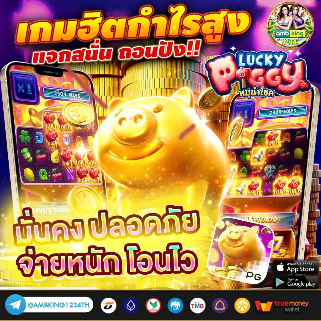 100 อันดับ ประเทศที่ใหญ่ที่สุดในโลก - แบนเนอร์โปรโมชั่น