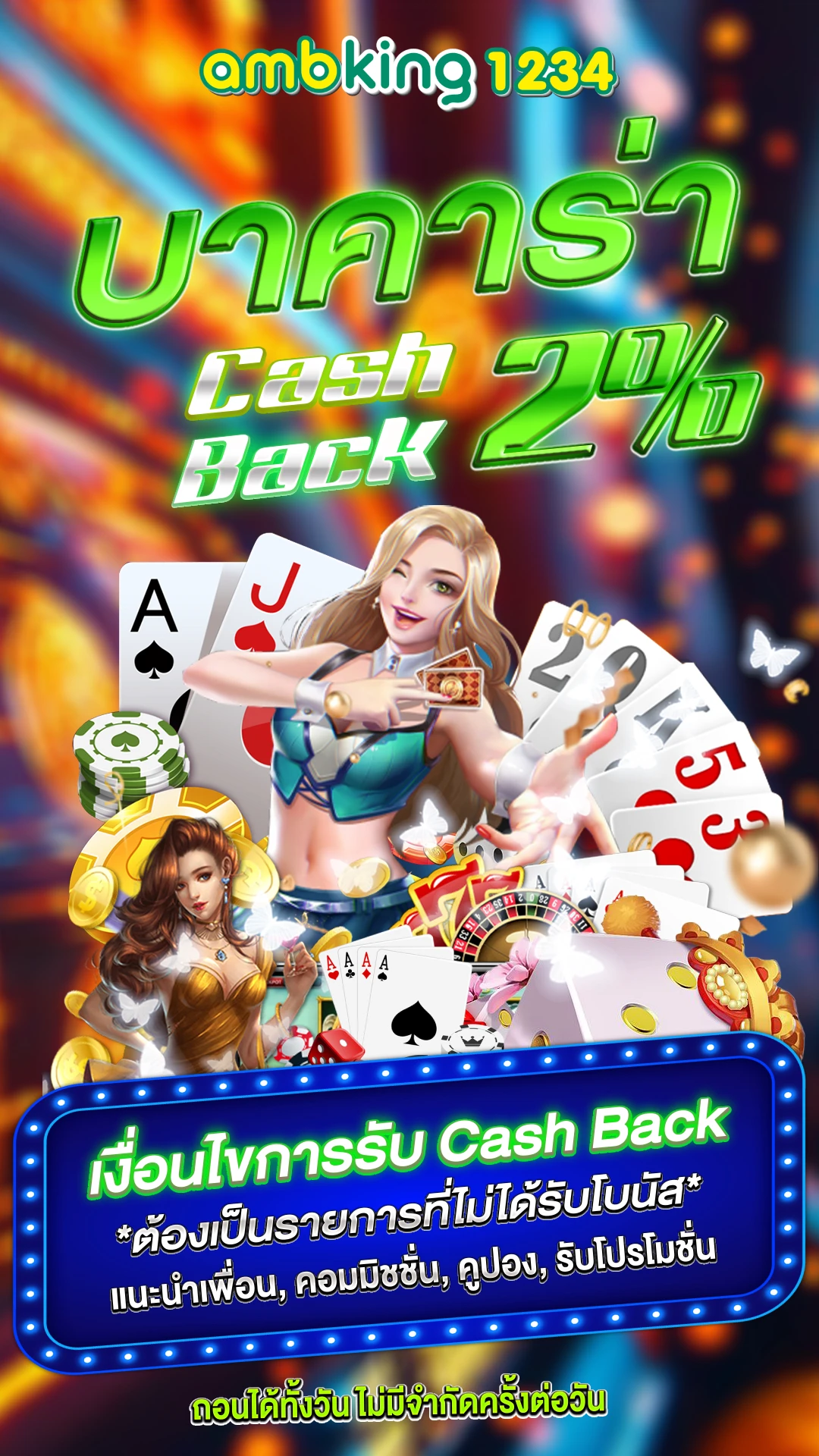 เว็บ slot - แบนเนอร์โปรโมชั่น