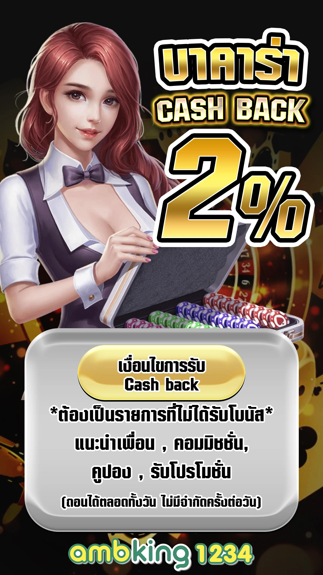 เว็บคาสิโนออนไลน์เว็บตรง - แบนเนอร์โปรโมชั่น