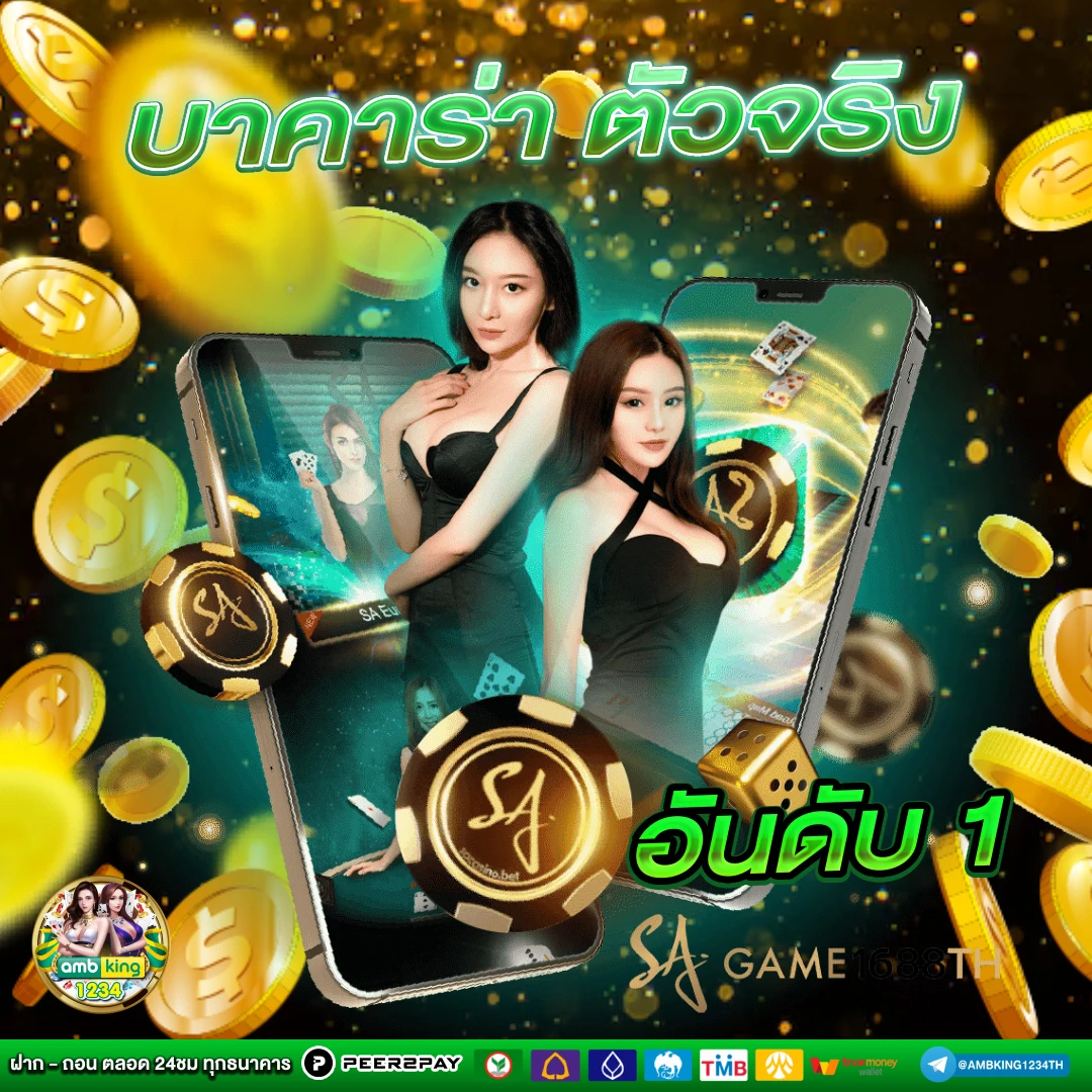 สล็อต1บาท - แบนเนอร์โปรโมชั่น