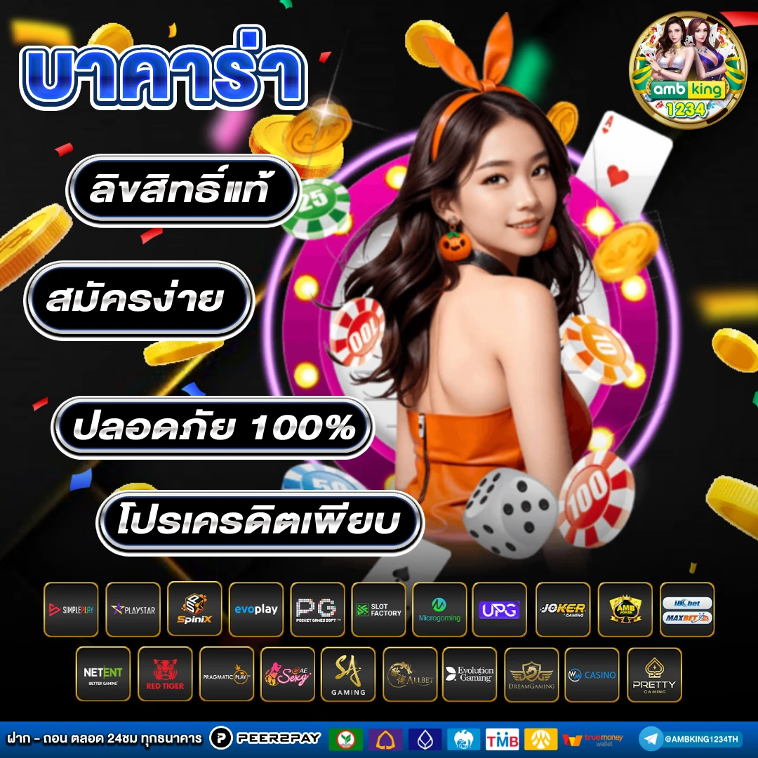 รวมเว็บสล็อต ฝากถอน true wallet - แบนเนอร์โปรโมชั่น
