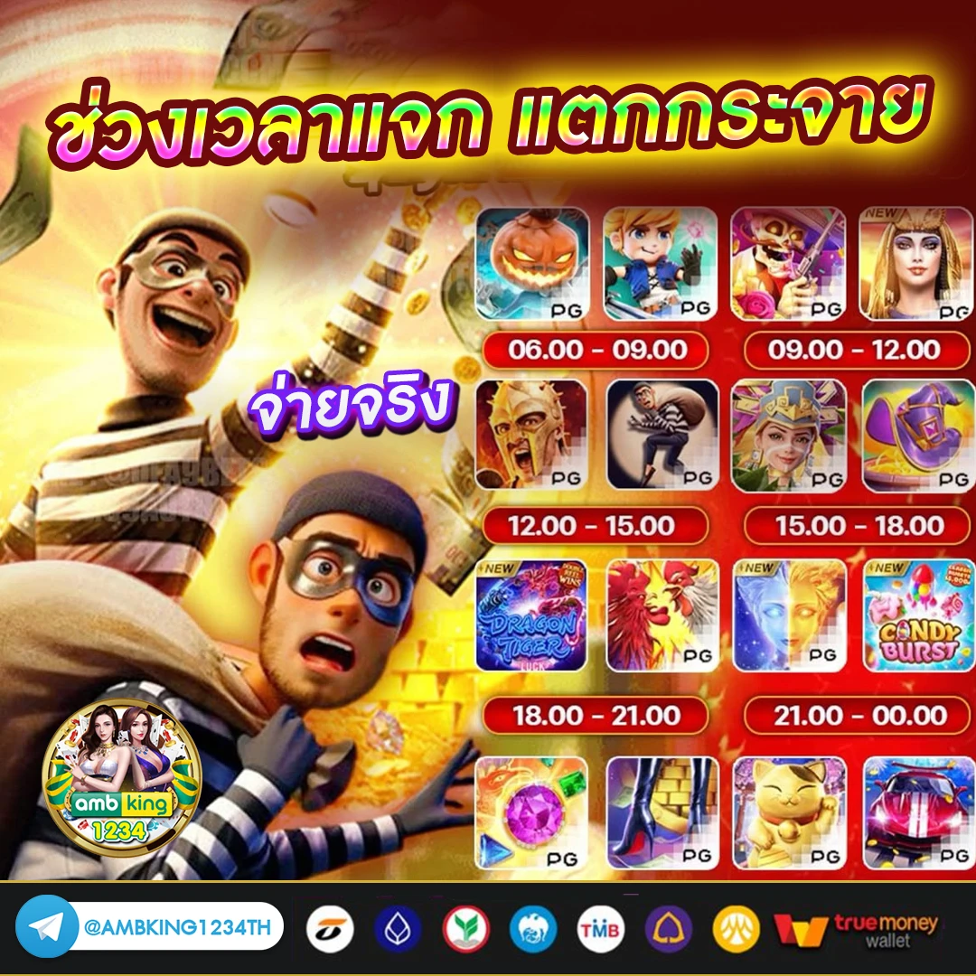 เว็บตรงไม่ผ่านเอเย่นต์รองรับวอเลท - แบนเนอร์โปรโมชั่น