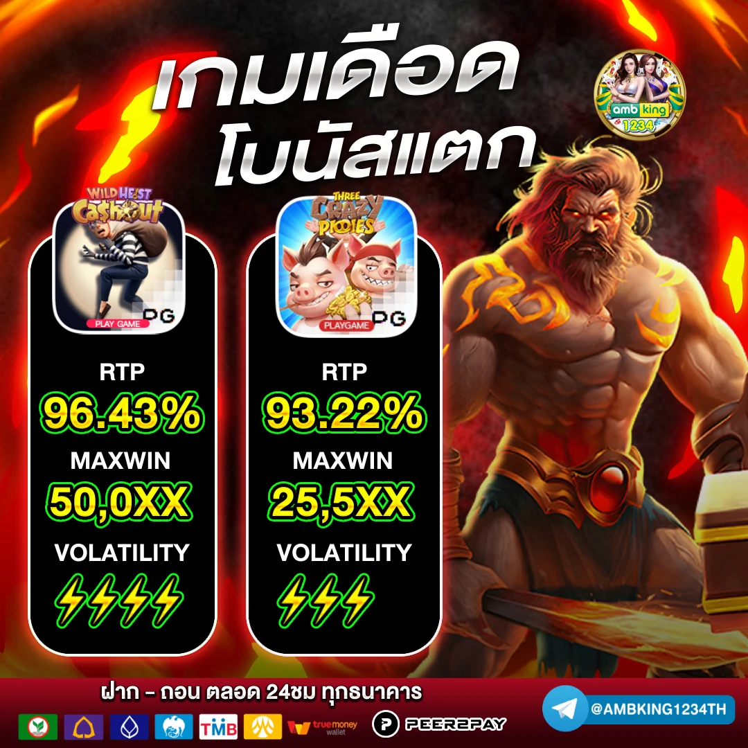 thaiสล็อต - แบนเนอร์โปรโมชั่น