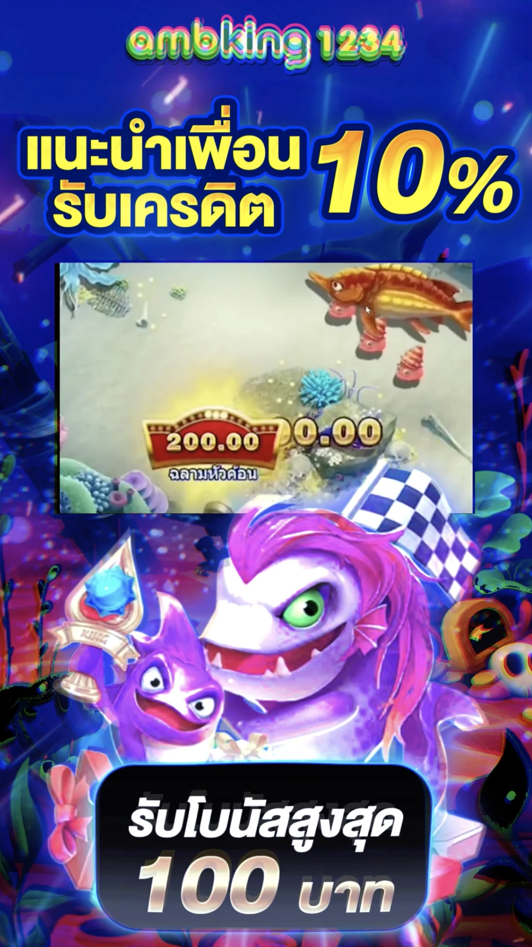 ยูฟ่าเบทเข้าสู่ระบบ - แบนเนอร์โปรโมชั่น