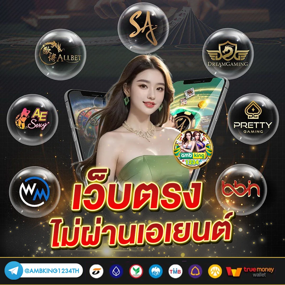 สล็อตฝากขั้นต่ำ 1 บาท - แบนเนอร์โปรโมชั่น