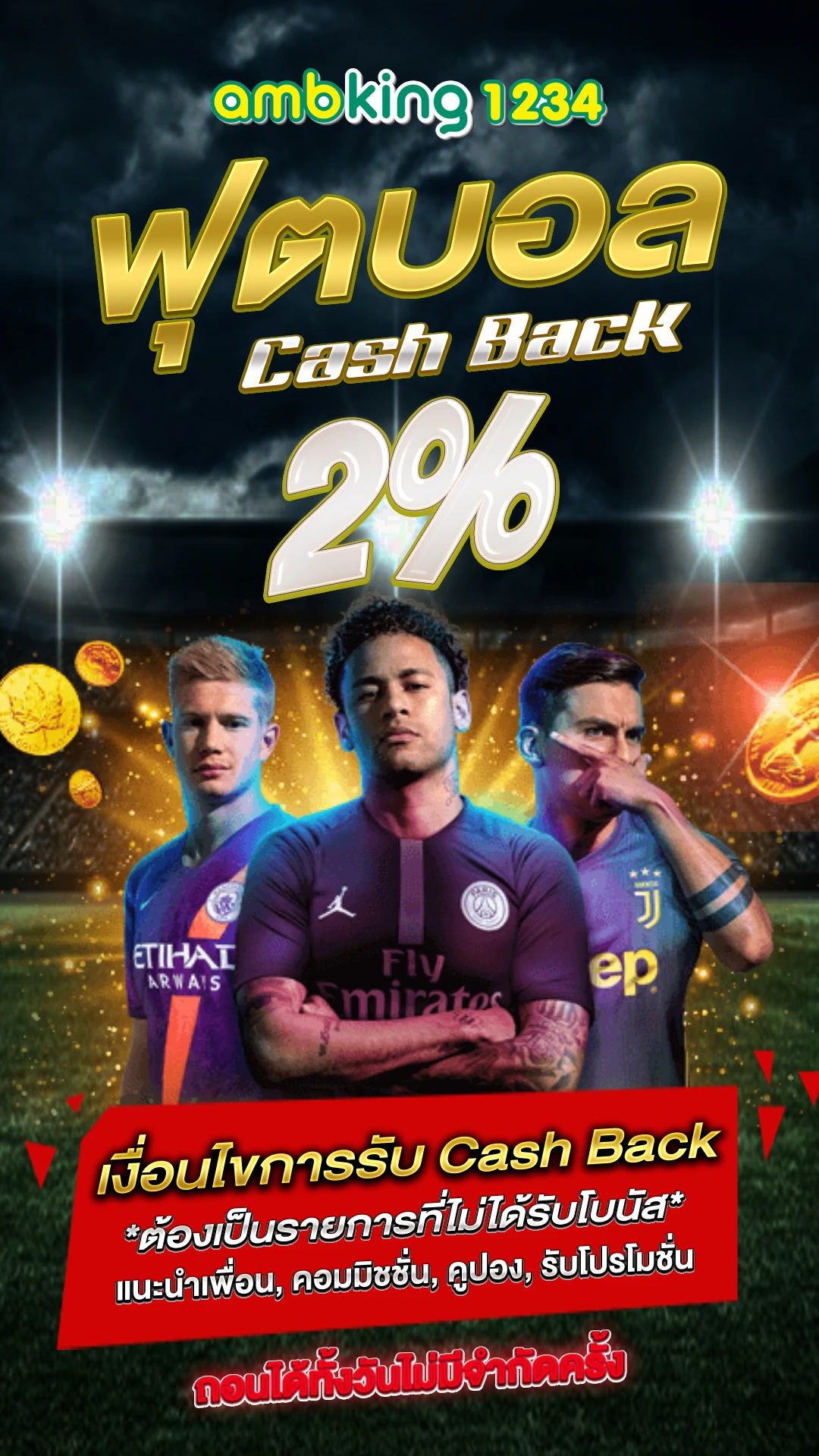 สล็อต89เว็บตรง - แบนเนอร์โปรโมชั่น