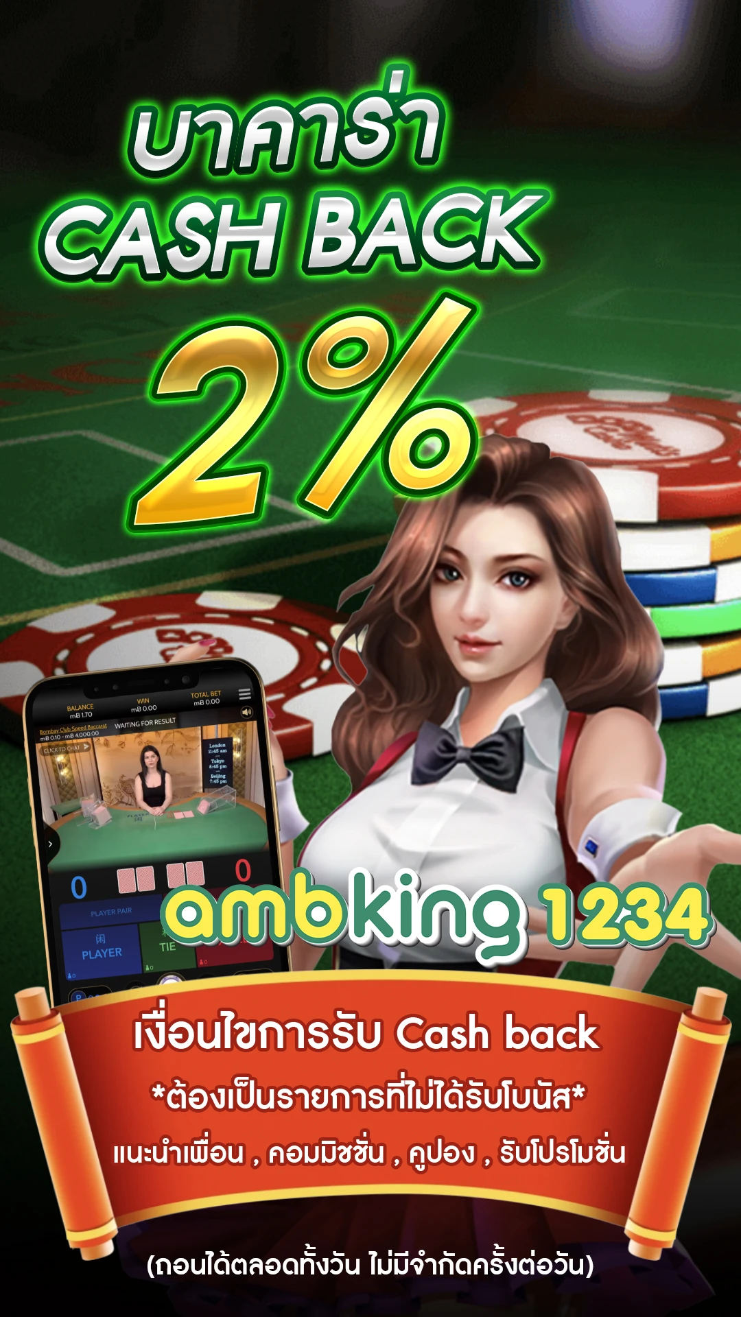 slot ตรง - แบนเนอร์โปรโมชั่น