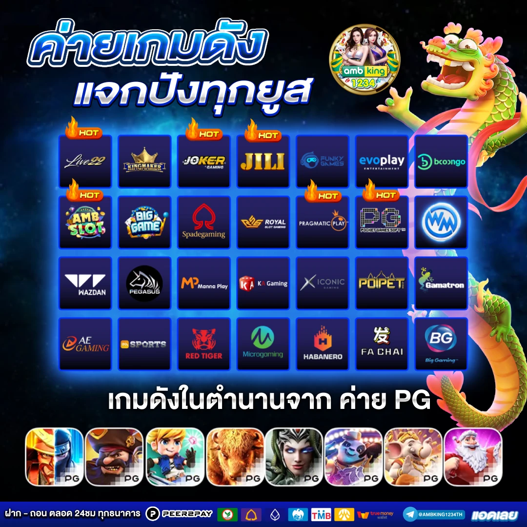 สล็อตทรูวอเลท เว็บ ตรง - แบนเนอร์โปรโมชั่น