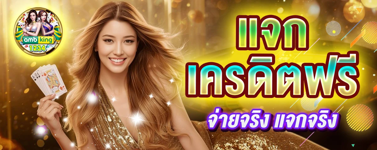 สล็อตรวมค่ายเว็บตรง - แบนเนอร์โปรโมชั่น