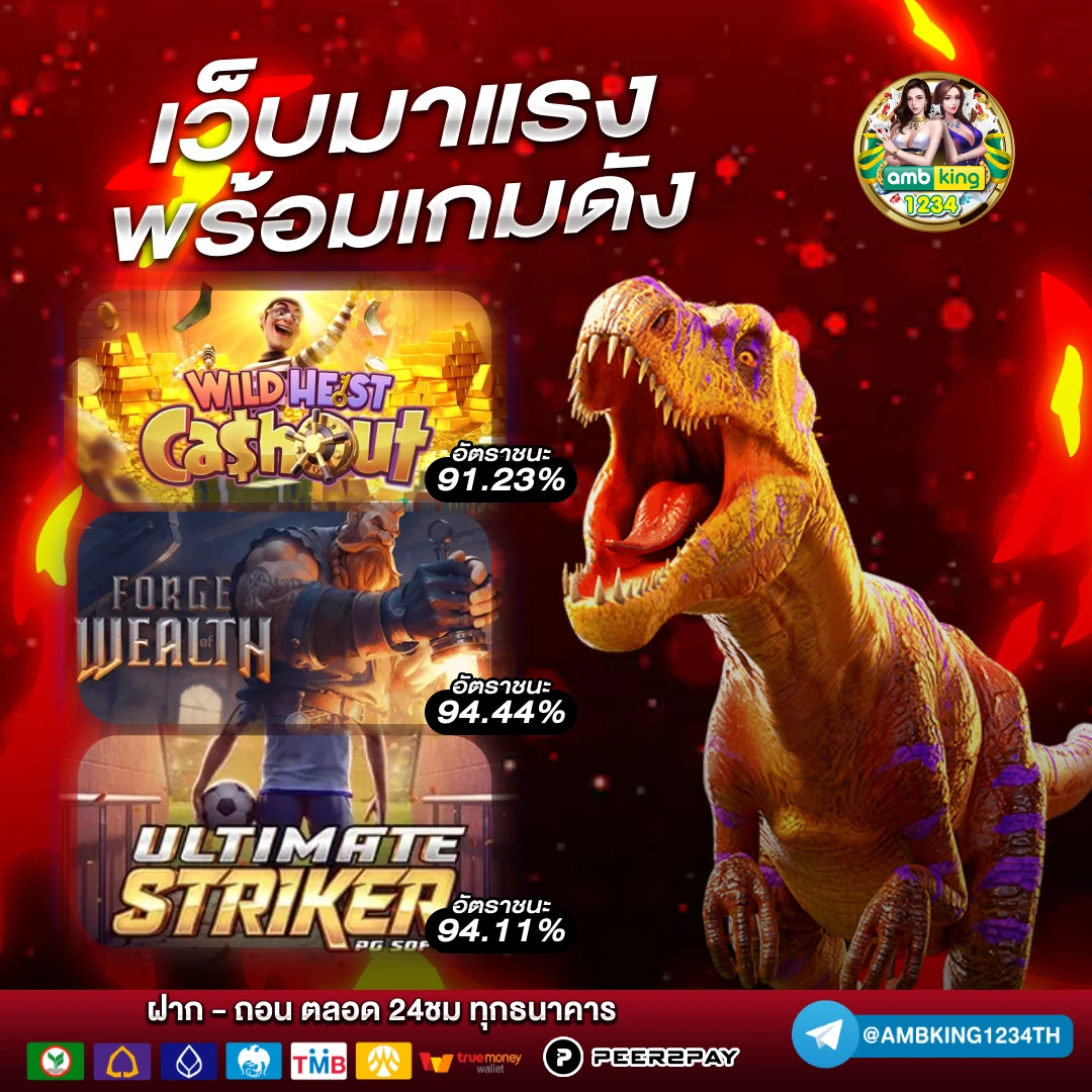 สมัครเว็บ เล่นสล็อต - แบนเนอร์โปรโมชั่น