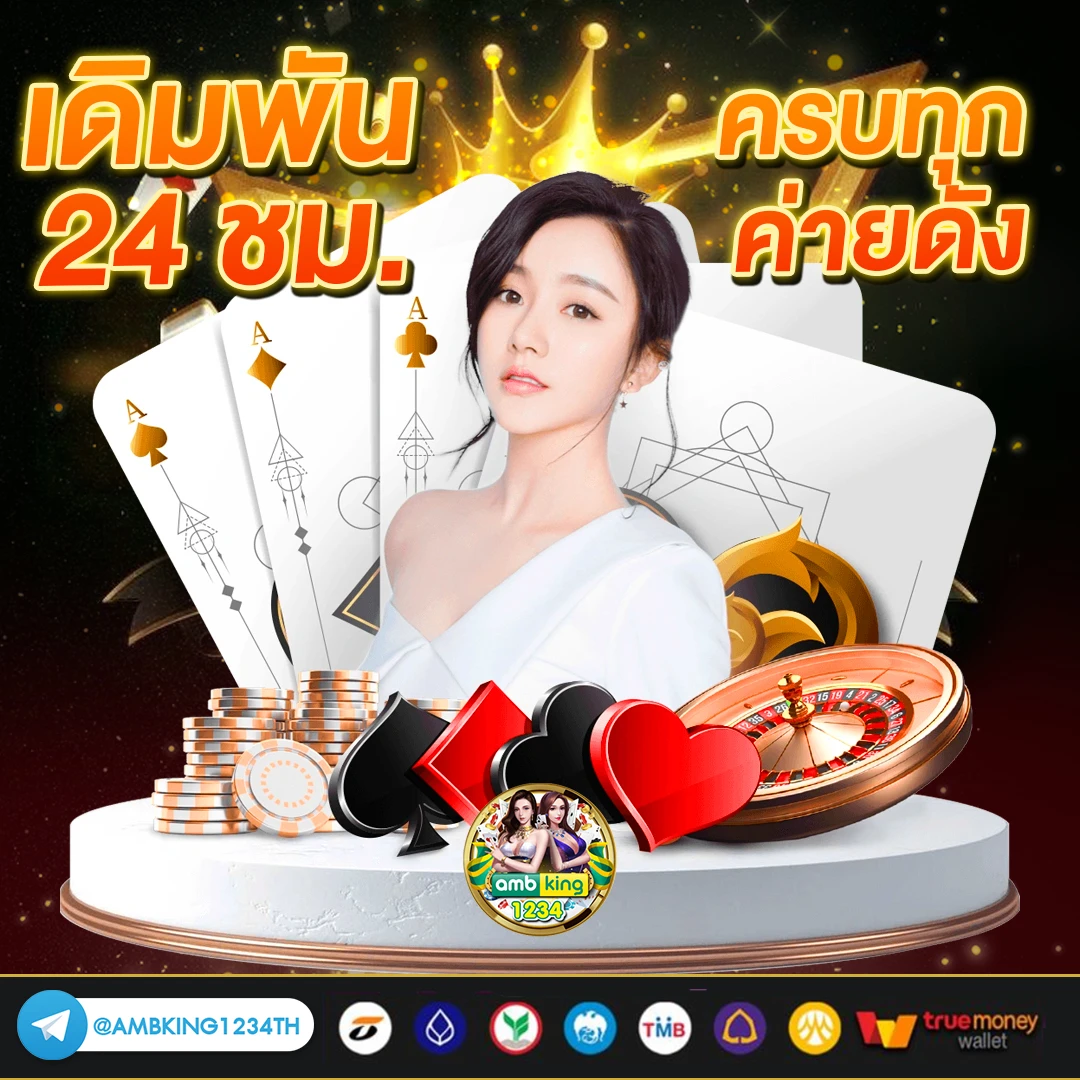 สมัครเน็ตทรูวอลเล็ต ไม่ลดสปีด - แบนเนอร์โปรโมชั่น