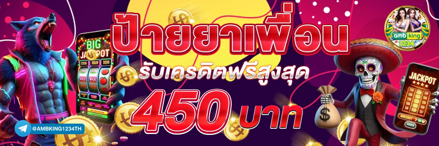 ติดตั้งสล็อตpg - แบนเนอร์โปรโมชั่น