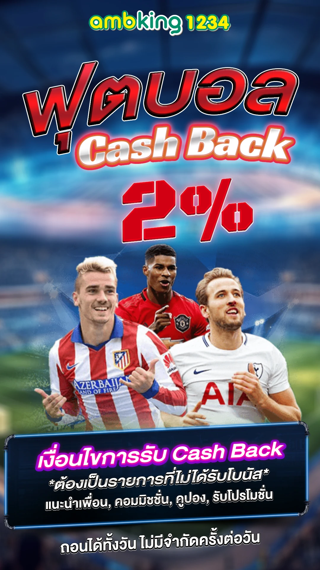 pg slot ฝากถอนไม่มีขั้นต่ำ - แบนเนอร์โปรโมชั่น