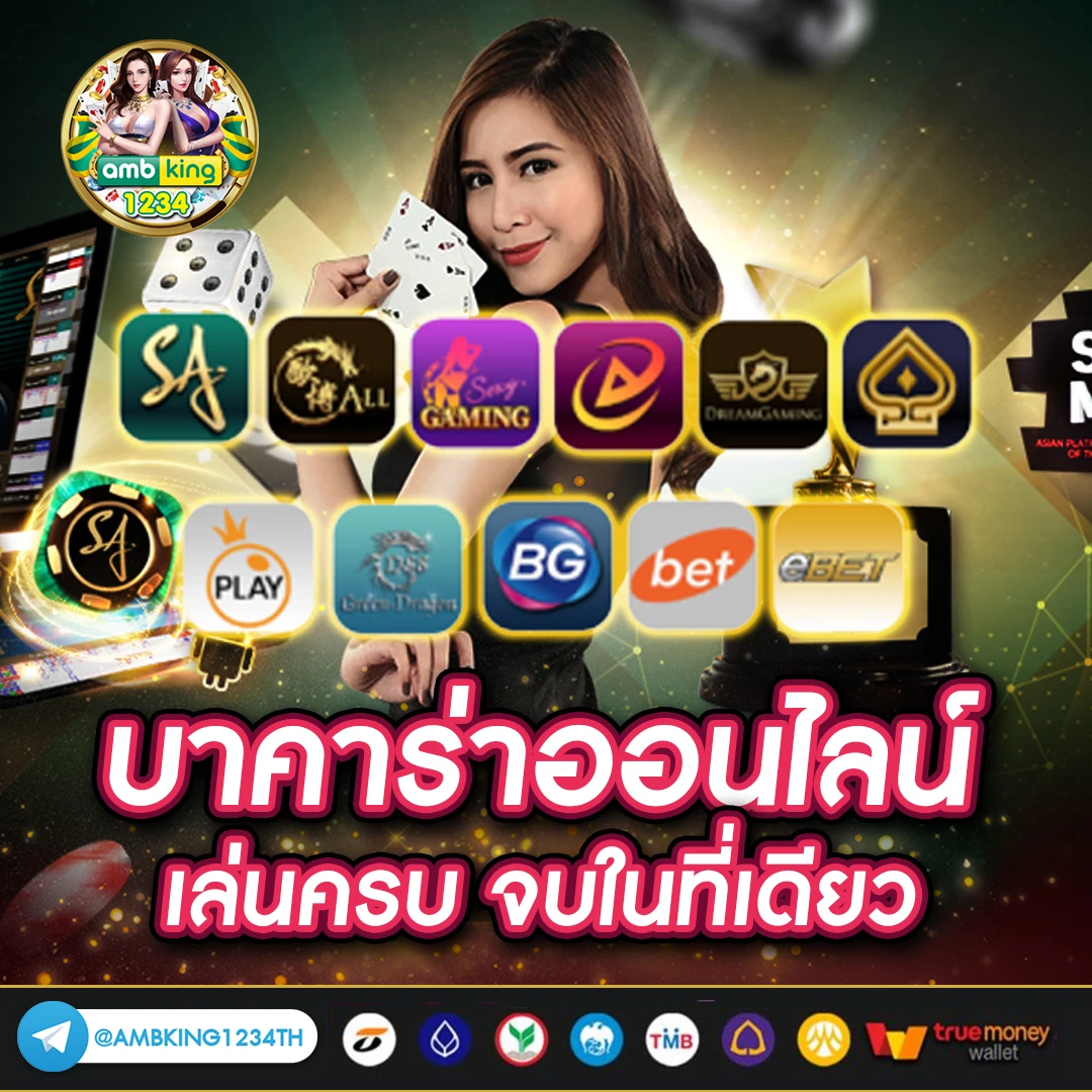 อัตราชนะ สล็อต - แบนเนอร์โปรโมชั่น