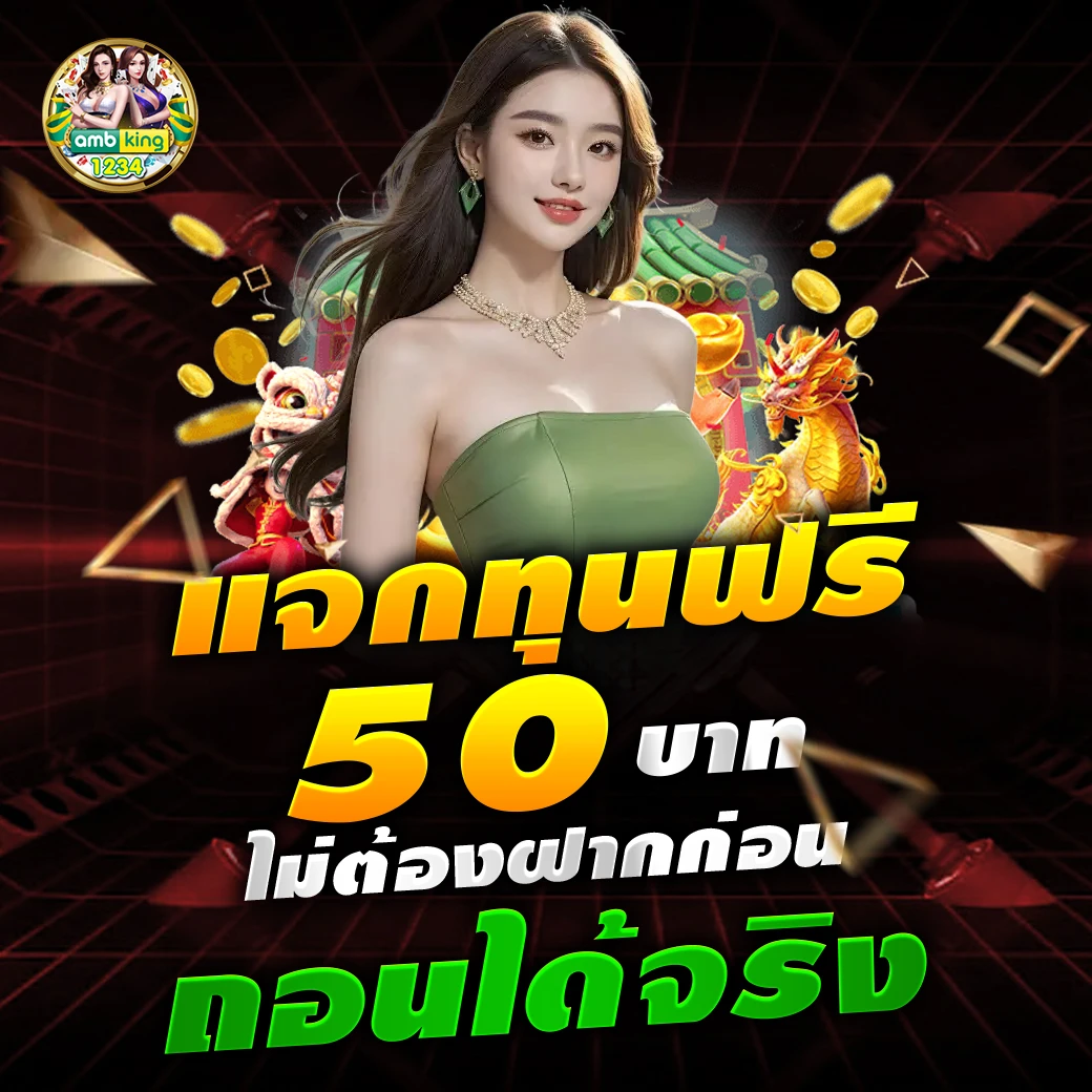 168สล็อตpg - แบนเนอร์โปรโมชั่น