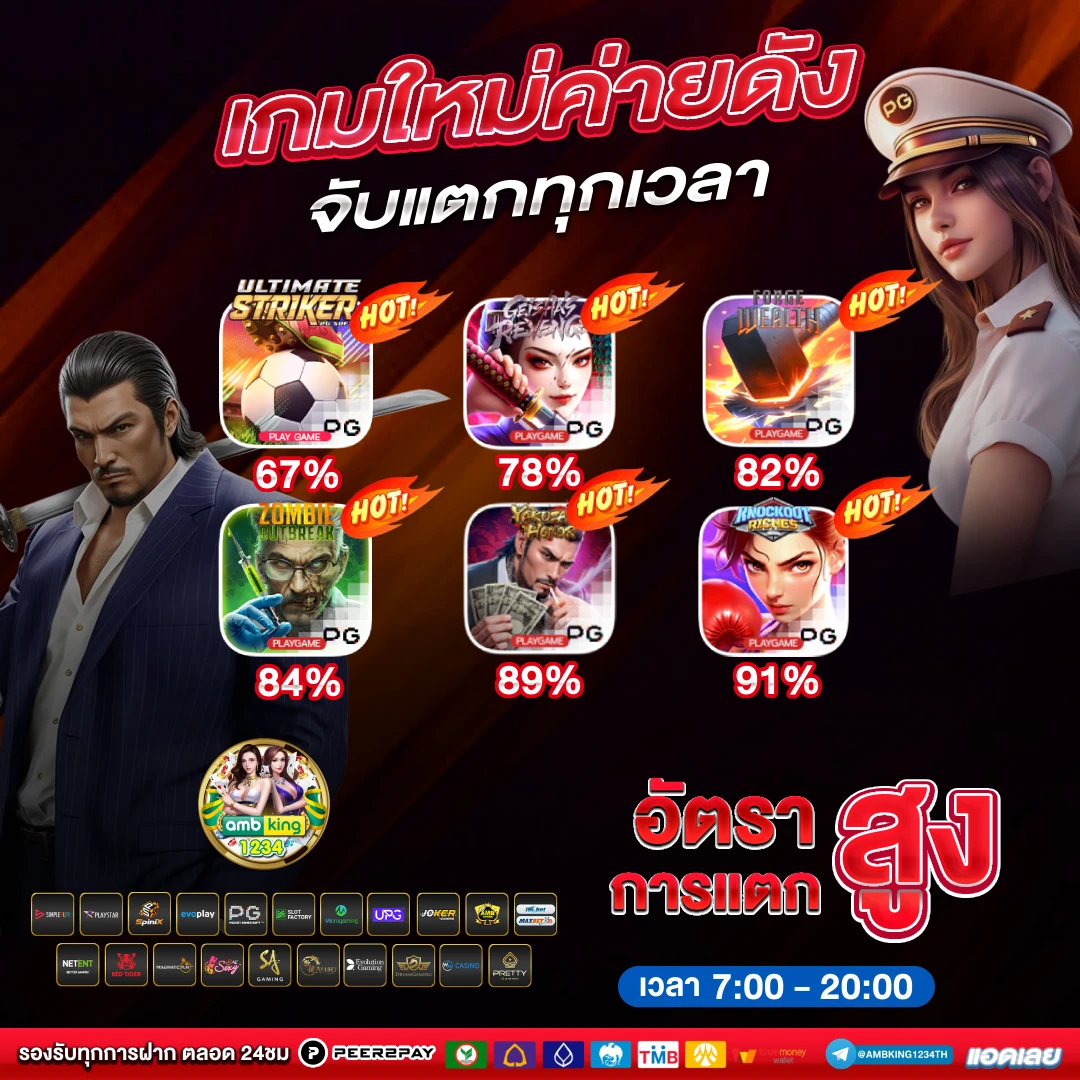 เว็บพนัน 789 - แบนเนอร์โปรโมชั่น