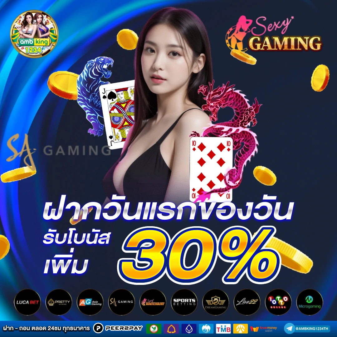 pg เว็บ ตรง - แบนเนอร์โปรโมชั่น