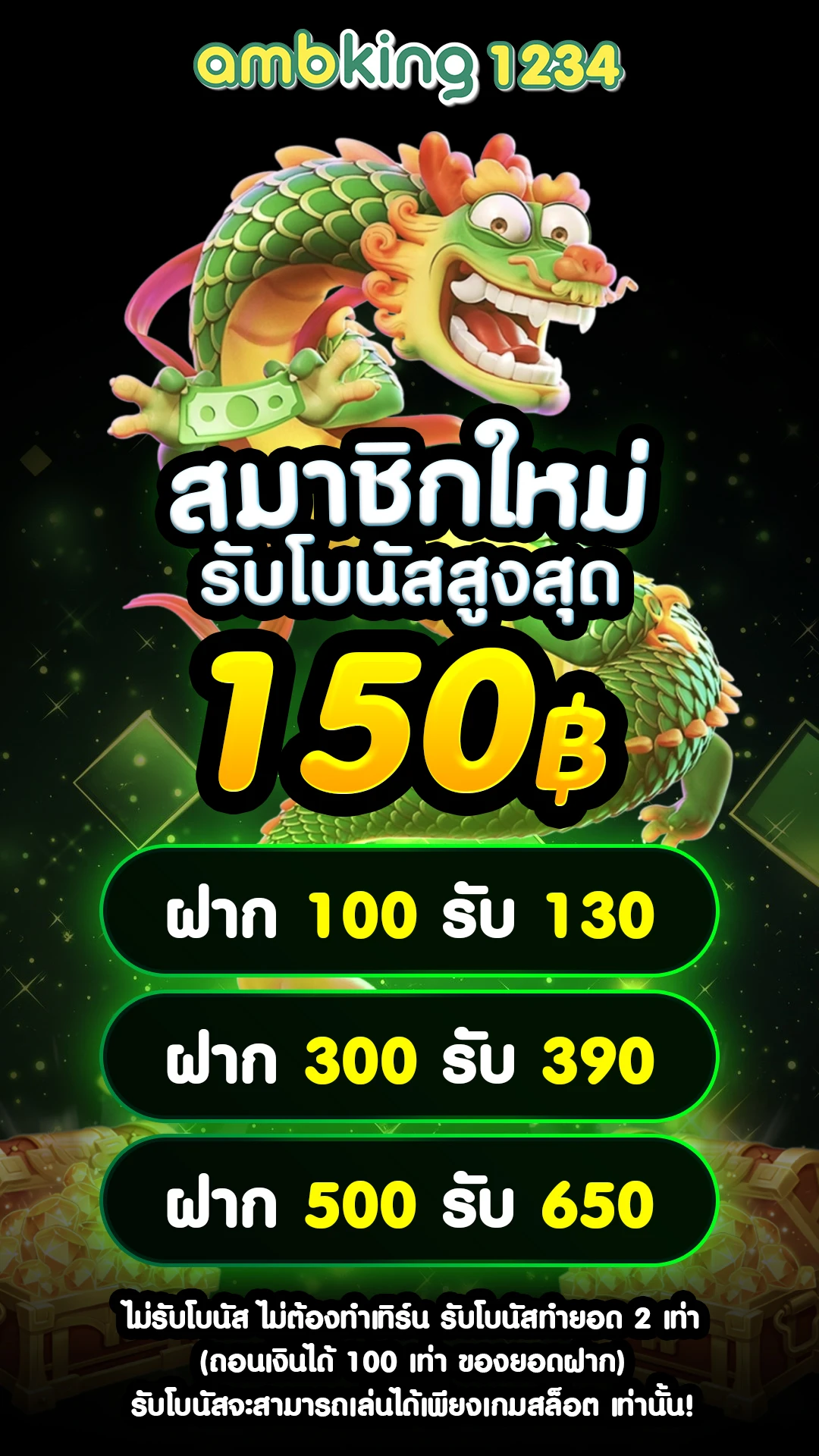 สล็อต777 ฝาก-ถอน true wallet - แบนเนอร์โปรโมชั่น