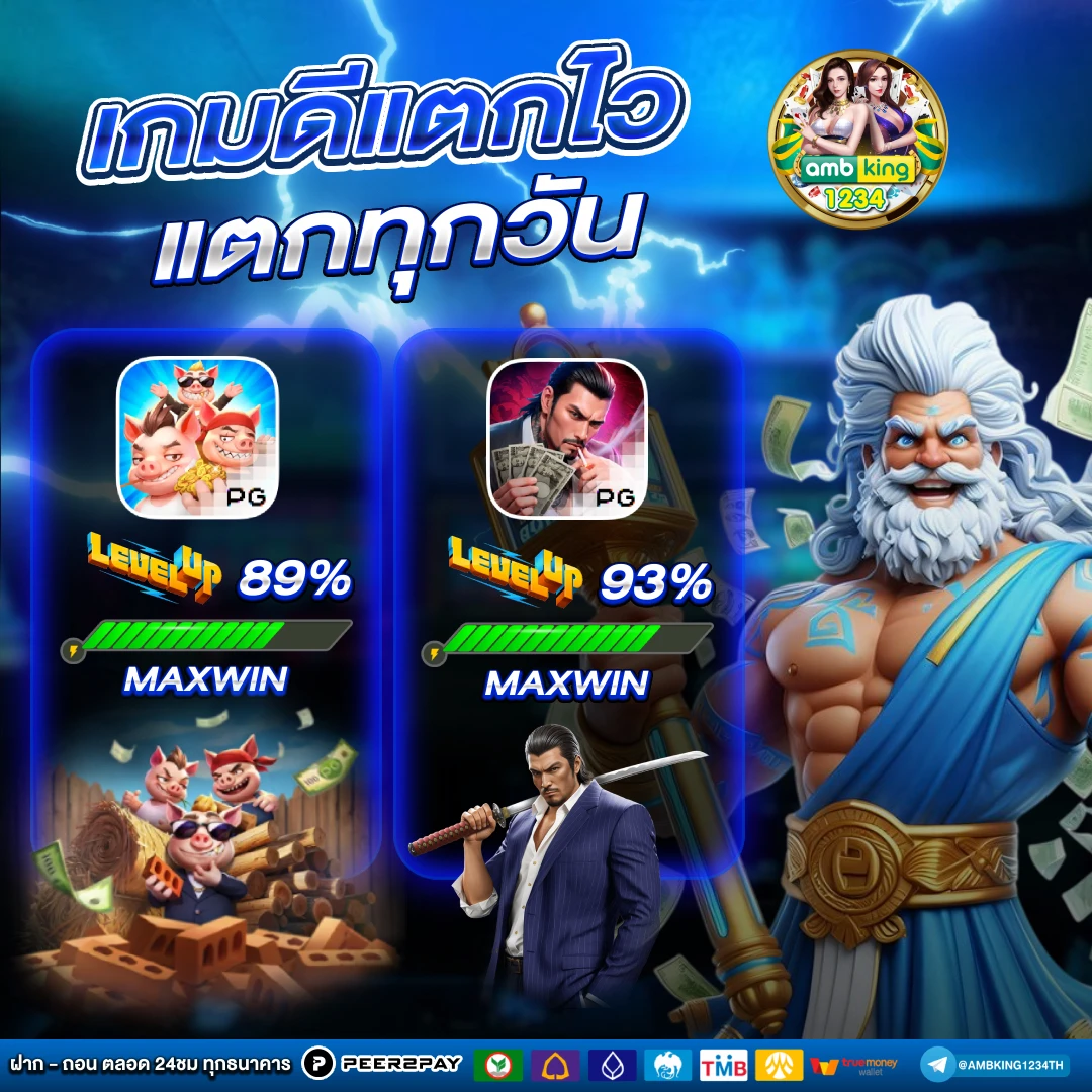 เว็บ ปั่นสล็อตเว็บตรง - แบนเนอร์โปรโมชั่น