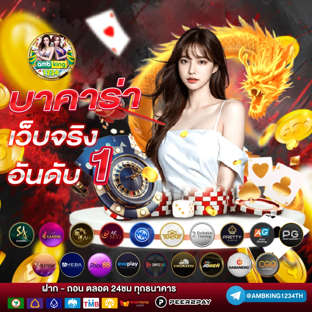 1668สล็อต - แบนเนอร์โปรโมชั่น
