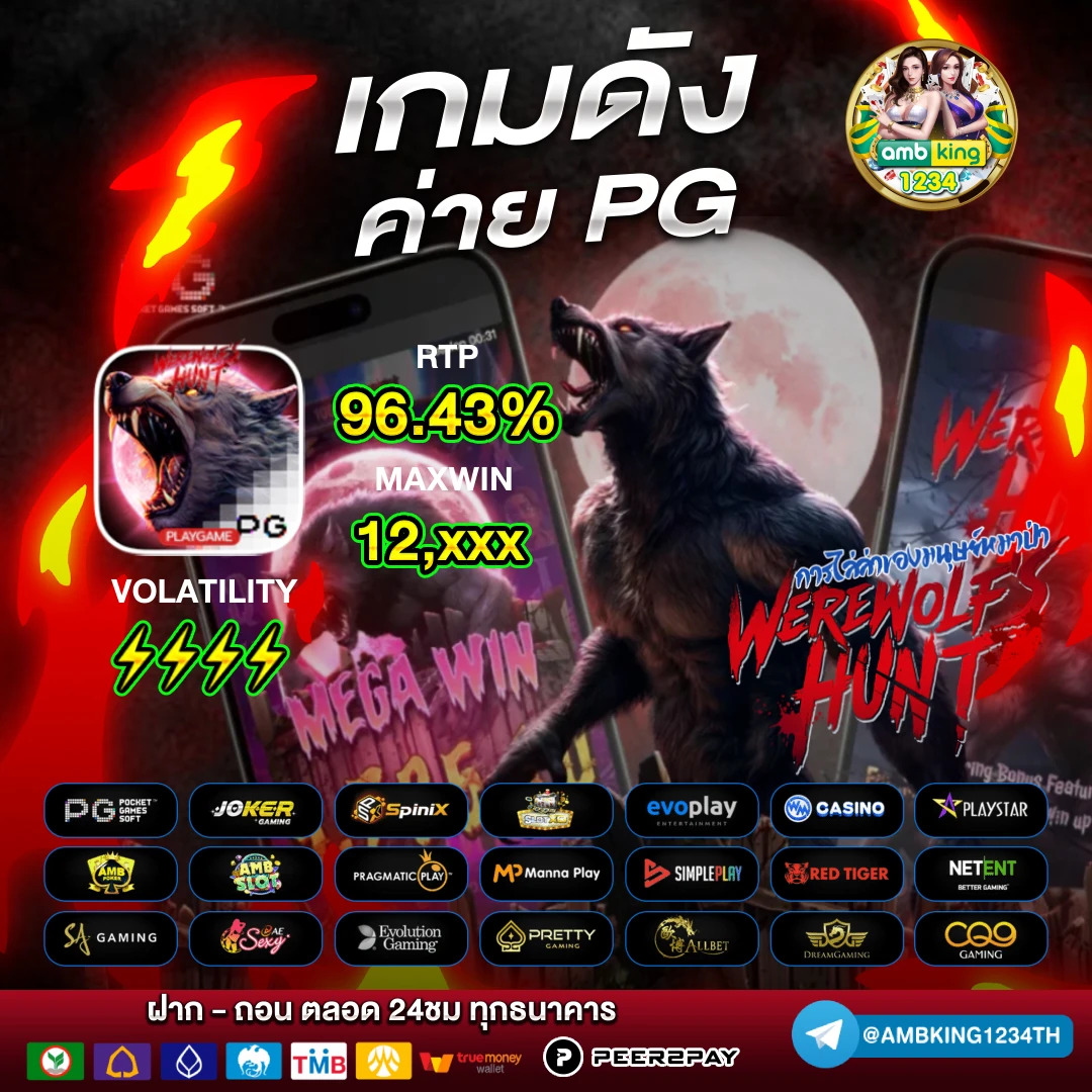 เว็บพนันออนไลน์ สล็อต เว็บตรง - แบนเนอร์โปรโมชั่น
