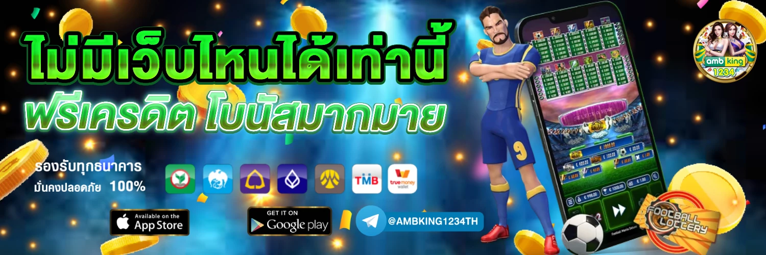 สล็อตเติมผ่าน true wallet - แบนเนอร์โปรโมชั่น