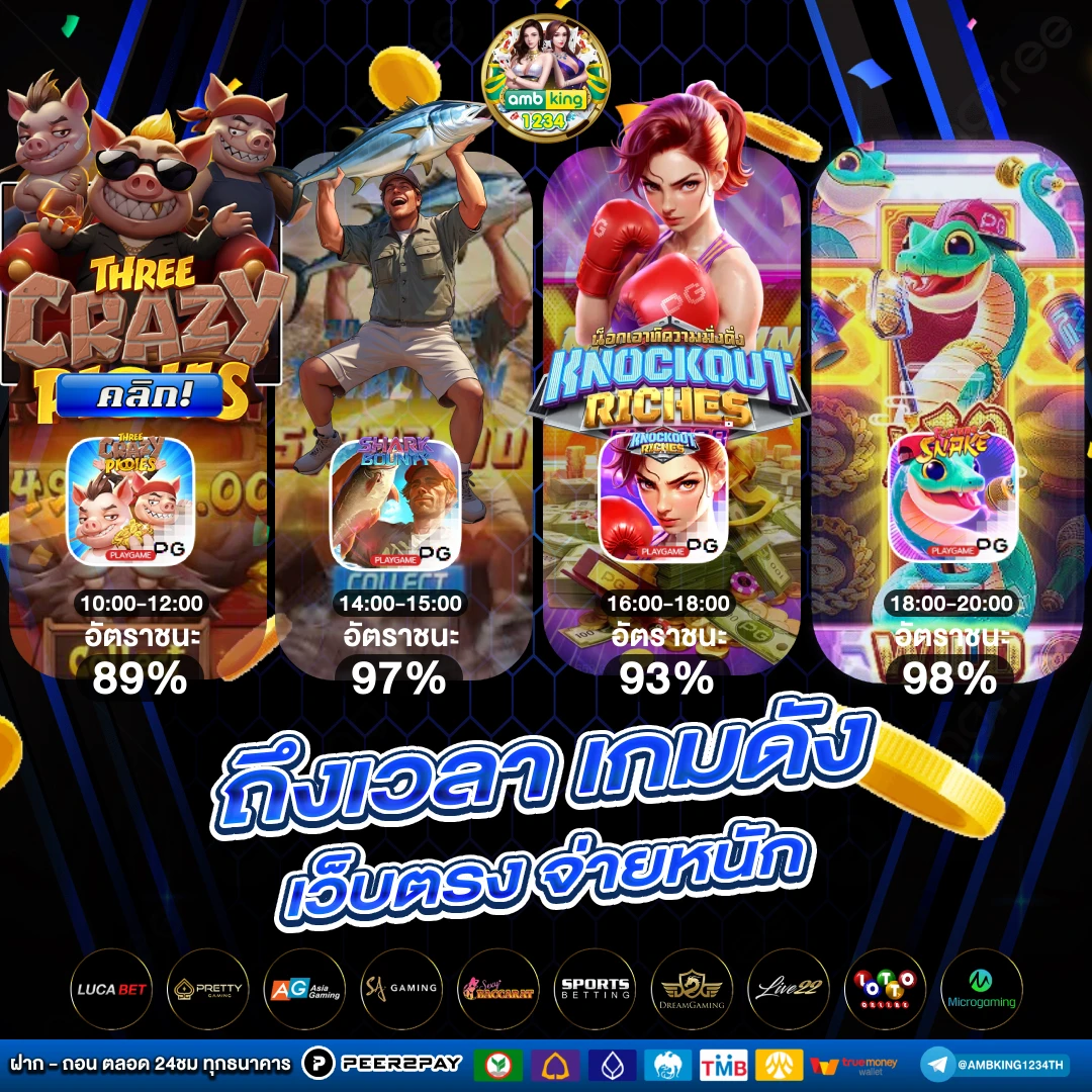 เว็บ slot online - แบนเนอร์โปรโมชั่น