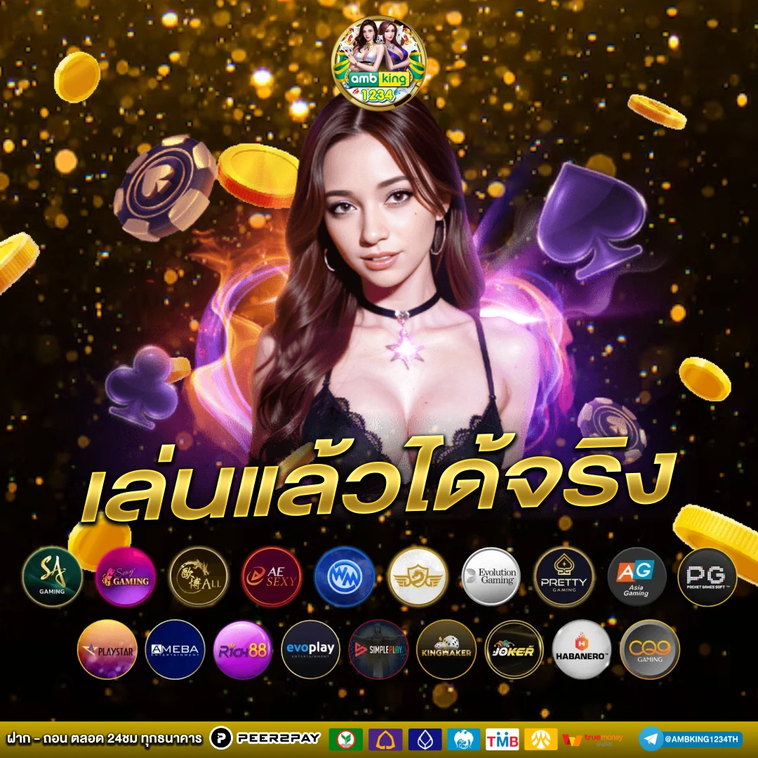 สล็อตเว็บตรง แตกง่าย ไม่มี ขั้นต่ำ - แบนเนอร์โปรโมชั่น
