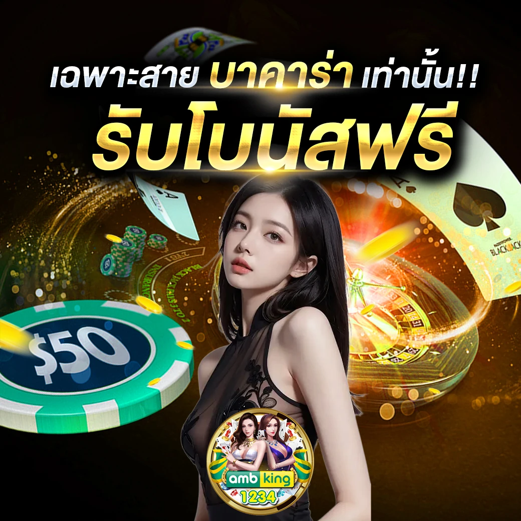 รวมเว็บสล็อต 168 - แบนเนอร์โปรโมชั่น