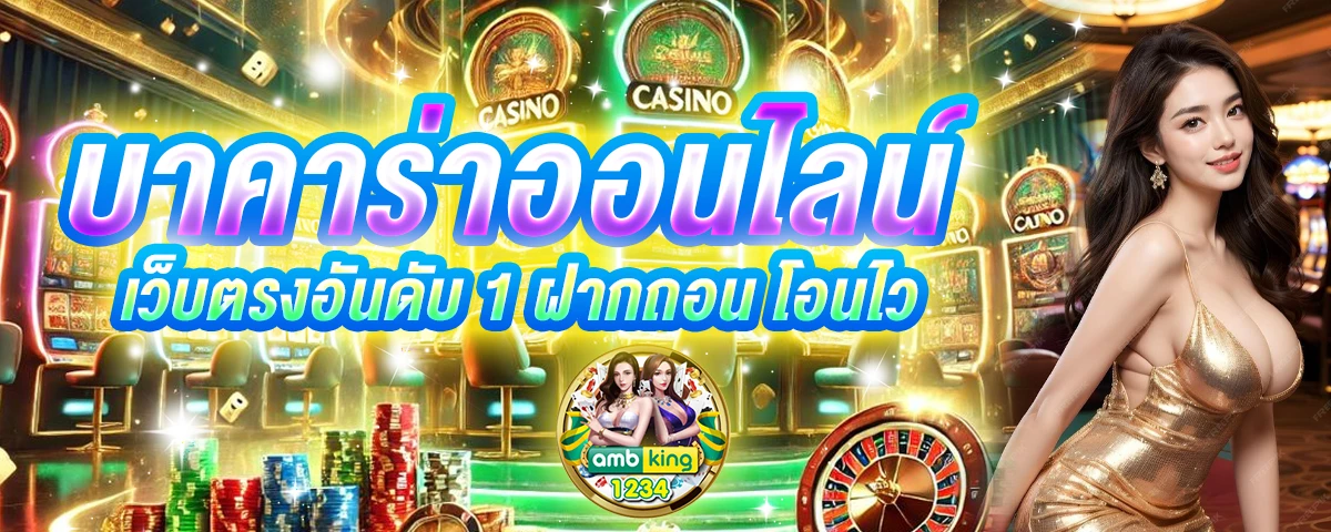 สล็อต 777 วอ ล เล็ ต - แบนเนอร์โปรโมชั่น