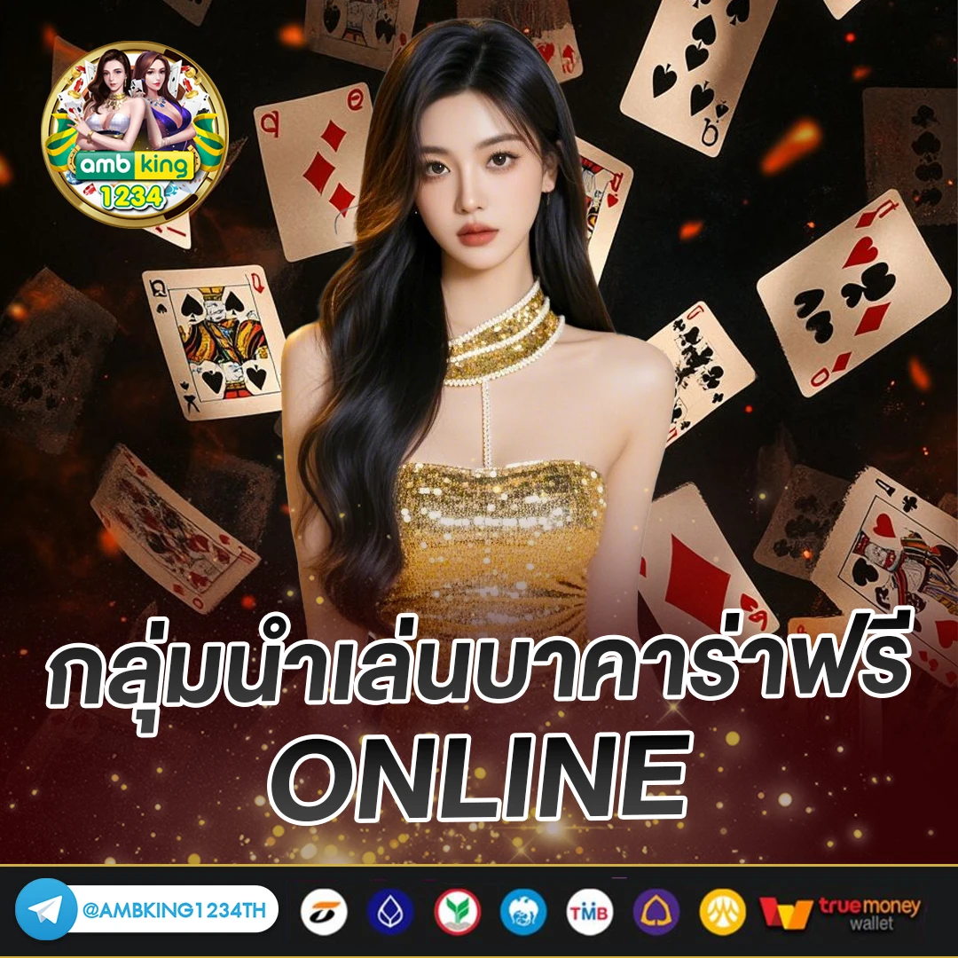 pg เว็บตรงไม่ ล็อค ยู ส - แบนเนอร์โปรโมชั่น