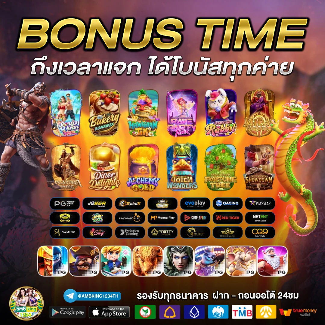 สล็อต เว็บตรง - แบนเนอร์โปรโมชั่น