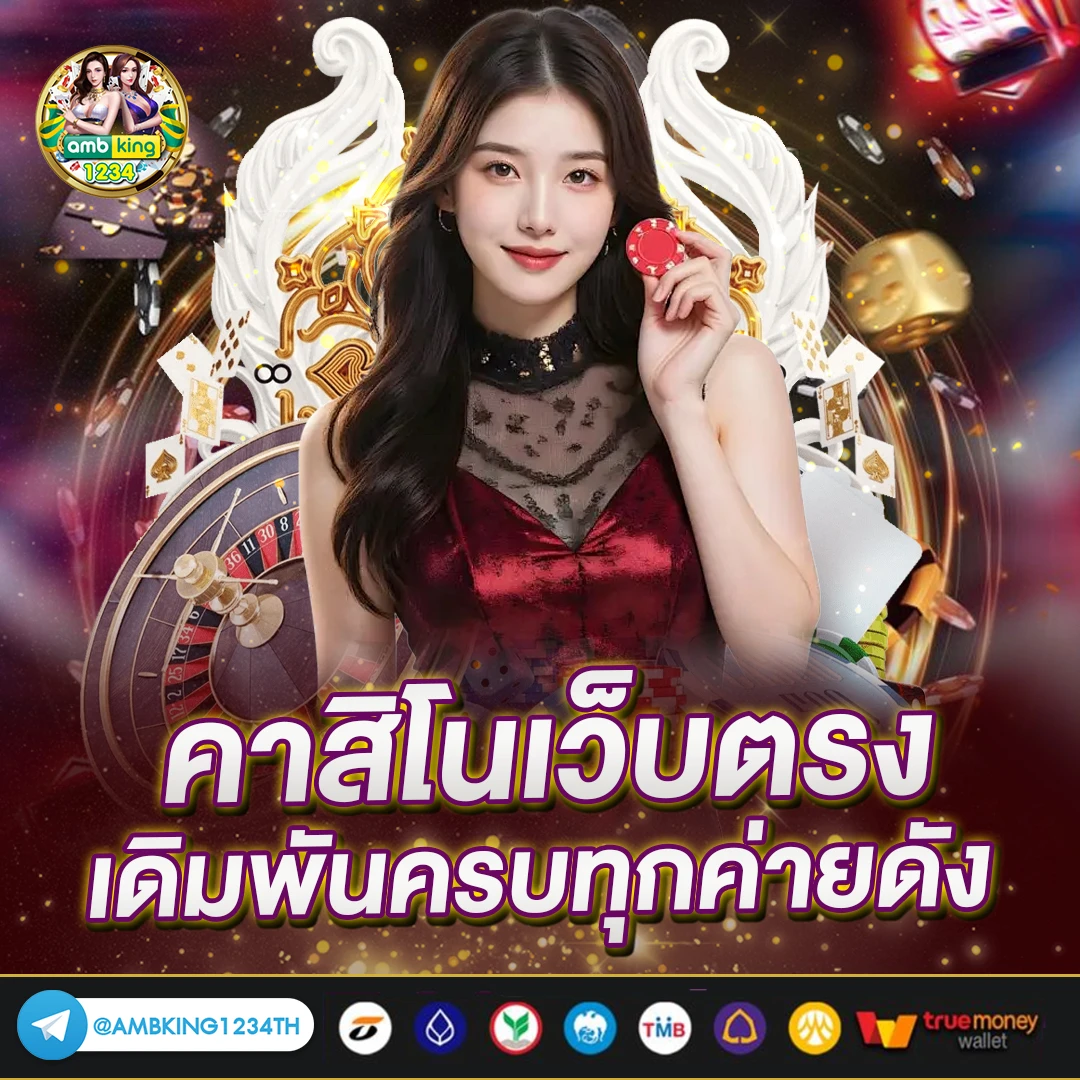เกมส์ slot slot slot slot - แบนเนอร์โปรโมชั่น
