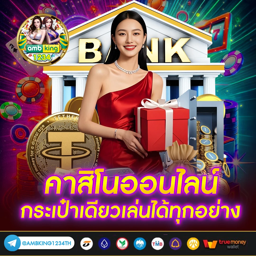 สล็อตแตกง่าย แจกจริง ล่าสุด - แบนเนอร์โปรโมชั่น