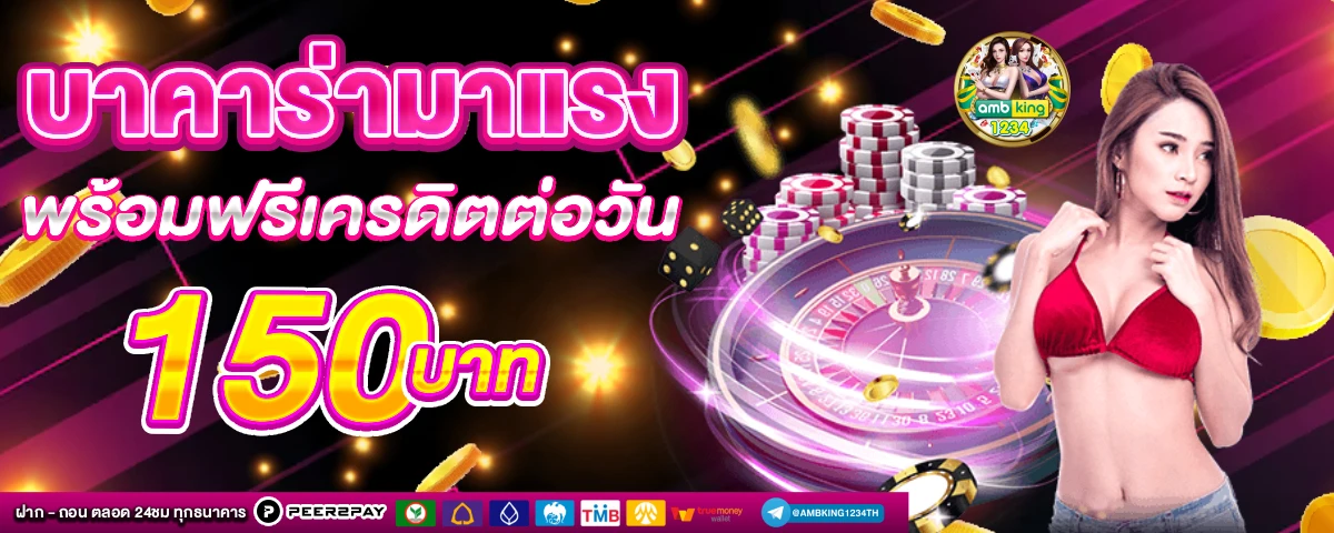 pg slot เว็บตรงอันดับ1 - แบนเนอร์โปรโมชั่น