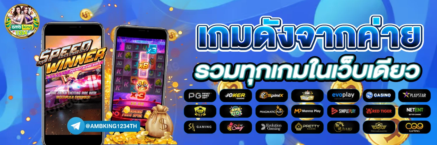 jili slot โปรโมชั่น ทุนน้อย - แบนเนอร์โปรโมชั่น