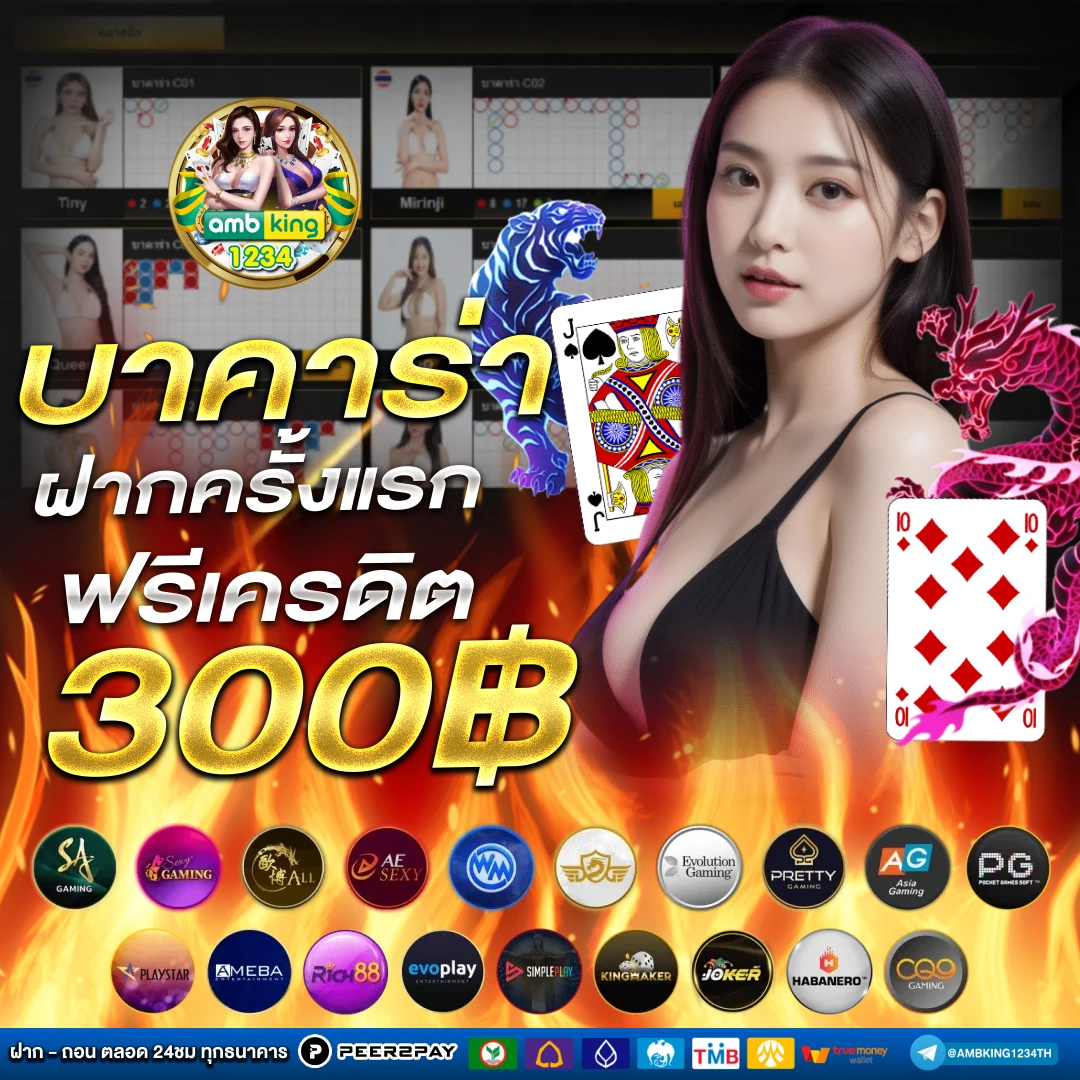 โปรโมชั่น100% - แบนเนอร์โปรโมชั่น