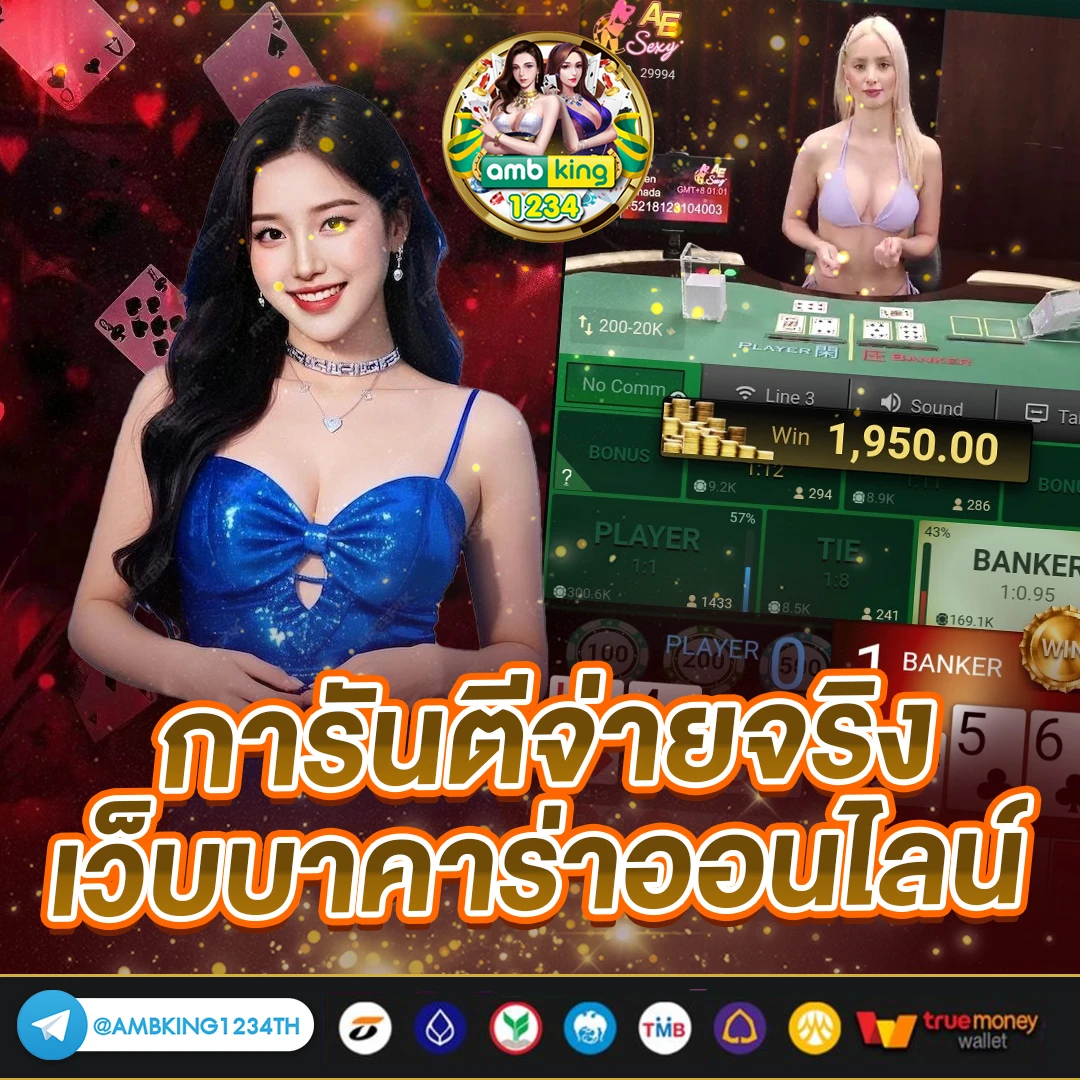 เว็บสล็อตมาแรง ล่าสุด - แบนเนอร์โปรโมชั่น