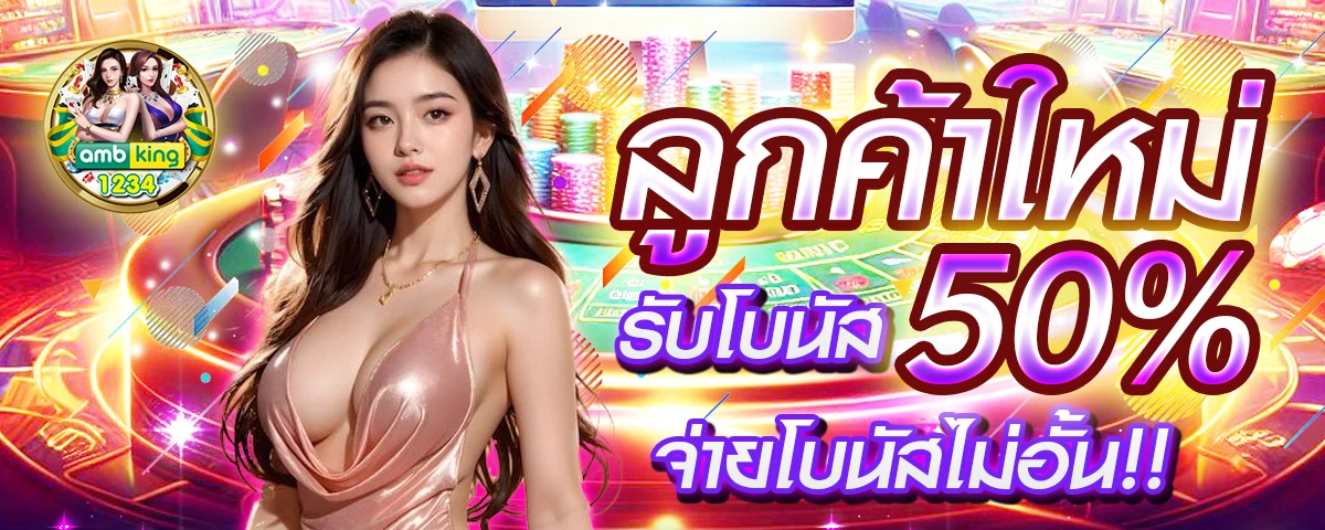 รวมเครดิตฟรี superslot - แบนเนอร์โปรโมชั่น