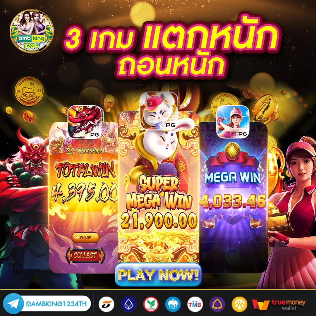สล็อต pg ถอนเงิน เข้า วอ เลท - แบนเนอร์โปรโมชั่น