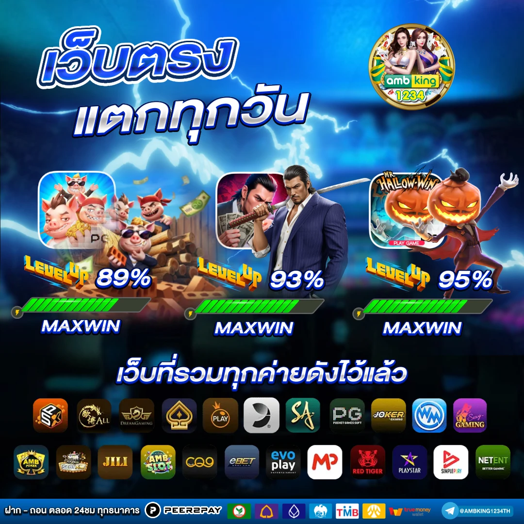 สมัครสล็อตเว็บตรงไม่ผ่านเอเย่นต์ - แบนเนอร์โปรโมชั่น
