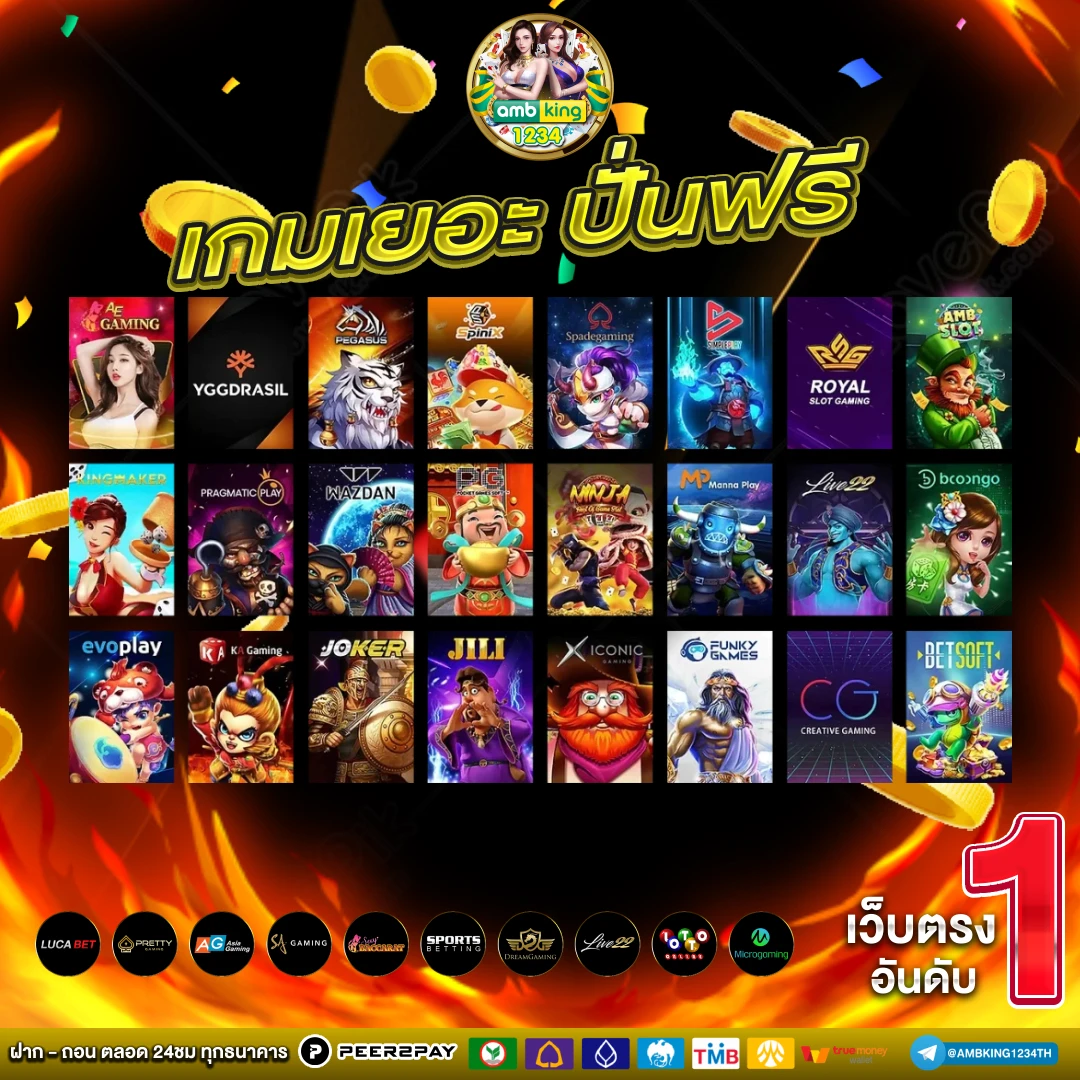 สล็อต ฝากถอน รวดเร็ว - แบนเนอร์โปรโมชั่น