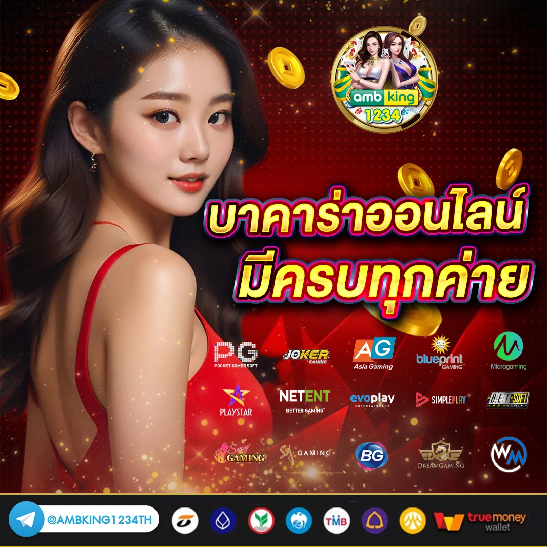 เว็บ123สล็อต - แบนเนอร์โปรโมชั่น