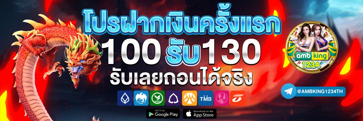 เว็บใหม่มาแรงสล็อต - แบนเนอร์โปรโมชั่น