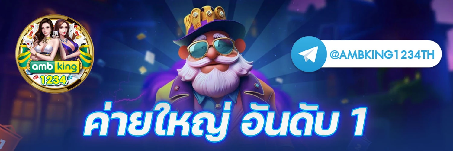 เว็ป - แบนเนอร์โปรโมชั่น