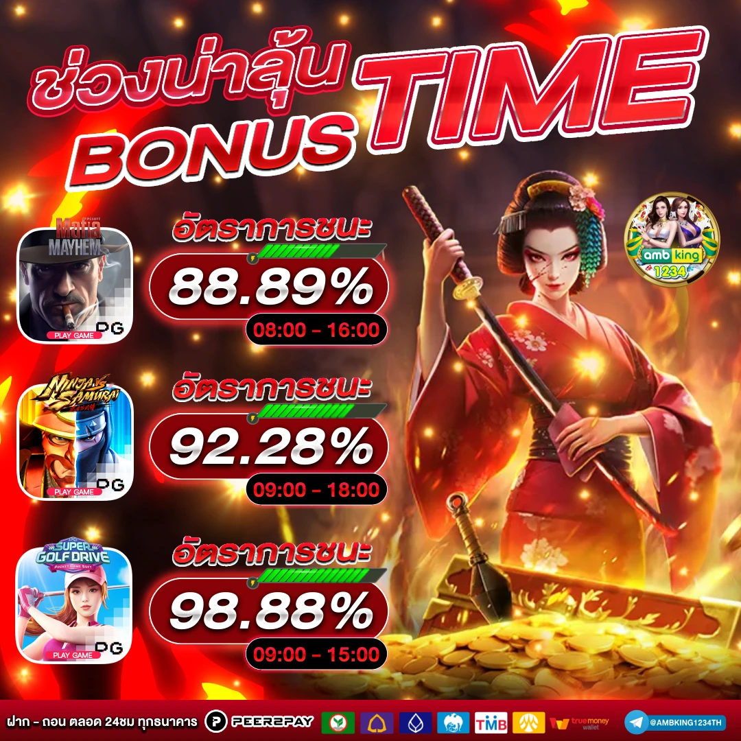 slot ทดลองเล่นฟรีทุกค่าย - แบนเนอร์โปรโมชั่น