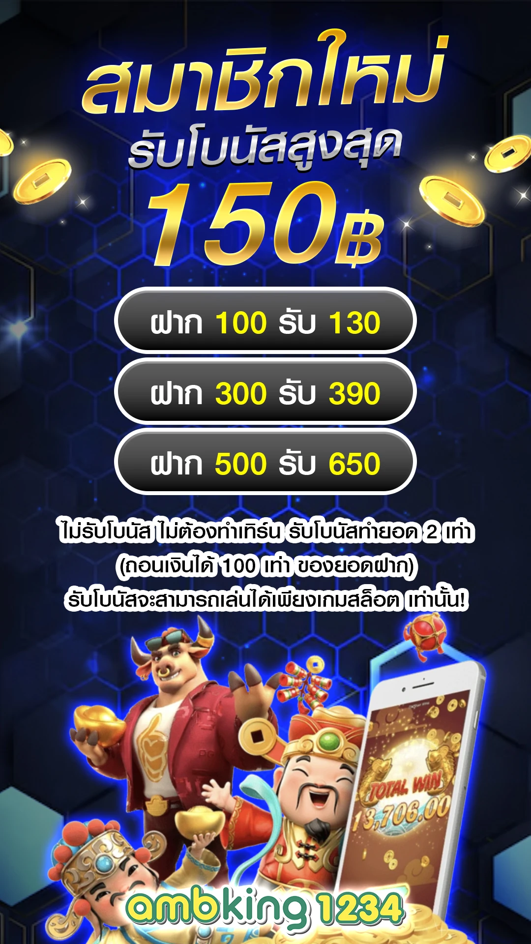 สล็อตยูฟ่าวอลเล็ต - แบนเนอร์โปรโมชั่น