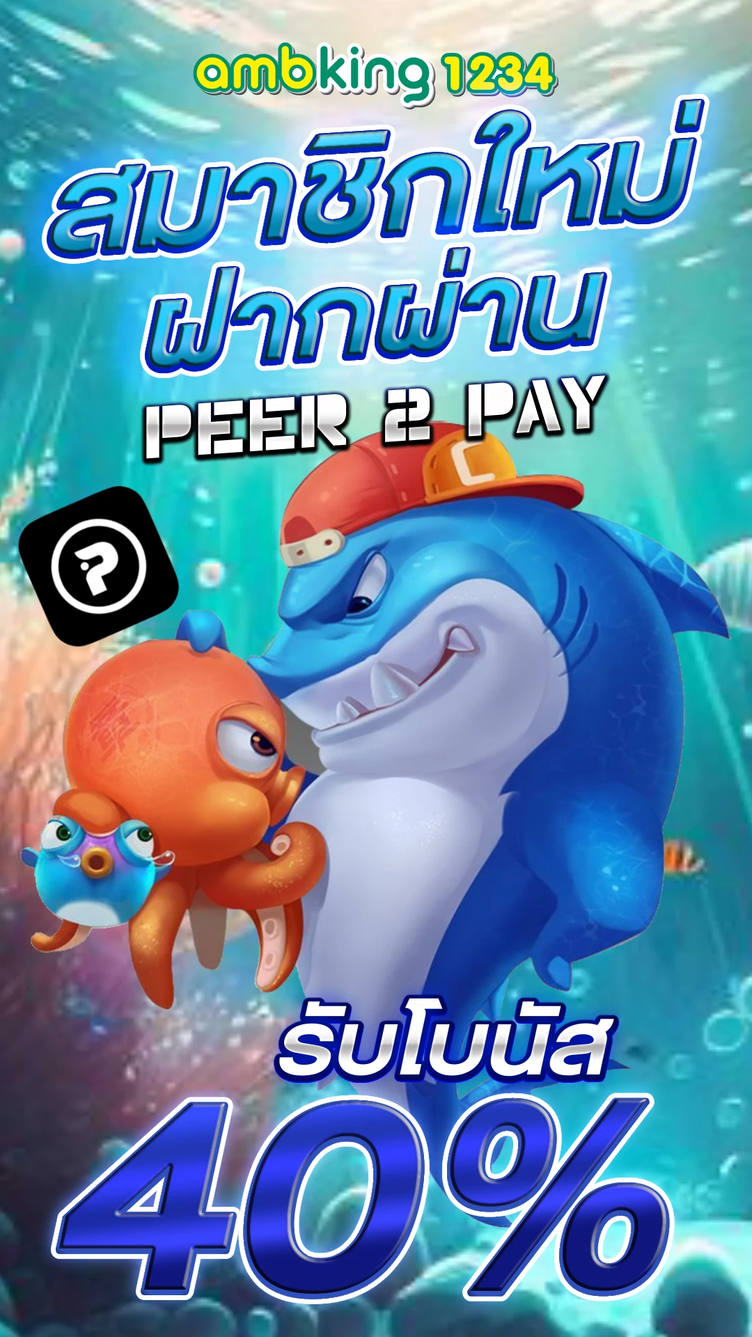 สล็อตวอเลท888 - แบนเนอร์โปรโมชั่น