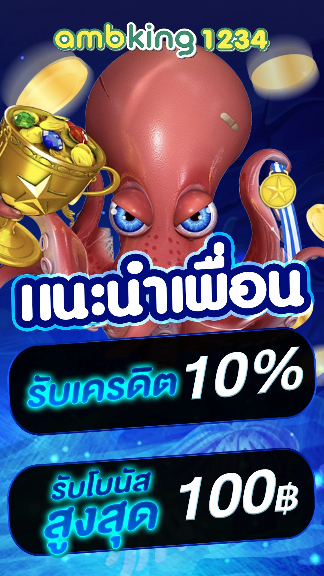 วอลเล็ต สล็อต - แบนเนอร์โปรโมชั่น