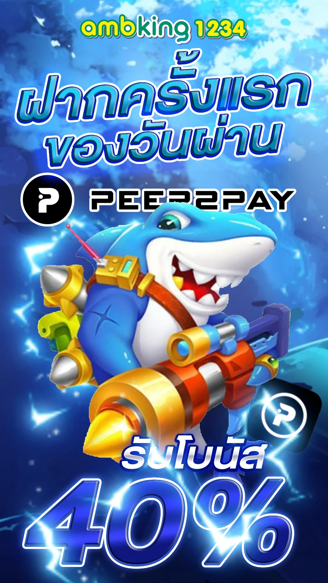 เว็บสล็อตแตกหนัก - แบนเนอร์โปรโมชั่น